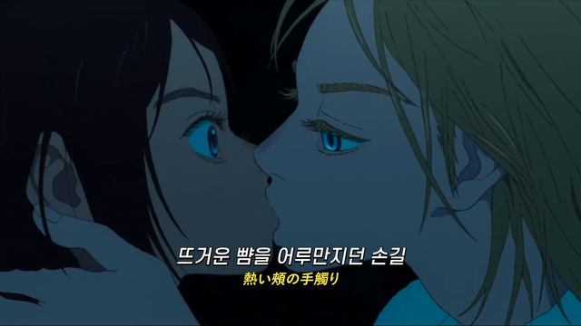 🐋요네즈 켄시의 천재성이 돋보이는 띵곡 : Kenshi Yonezu (요네즈 켄시) - Spirits of the Sea (바다의 유령) [가사 해석/lyrics] смотреть онлайн