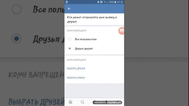 Как сделать в вк кнопку Подписатся смотреть онлайн