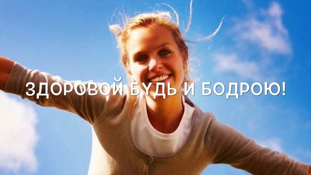 С днём Татьяны! Открытка поздравление в Татьянин День смотреть онлайн