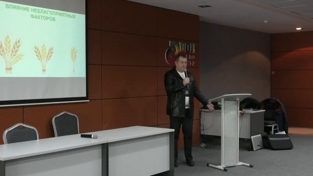 Сохранение потенциала сельскохозяйственных культур. Роль и значение агротехнологий смотреть онлайн