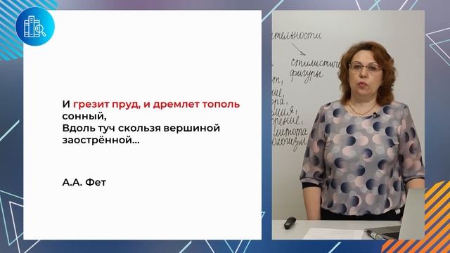 ОГЭ. Русский язык. #Урок49. Средства художественной выразительности смотреть онлайн
