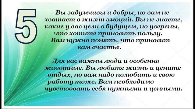 ТЕСТ: Выбери чашки и узнай характеристику своей личности смотреть онлайн