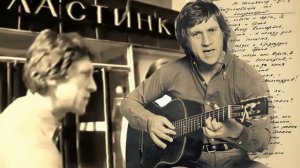 Владимир Высоцкий ( Баллада об уходе в рай )