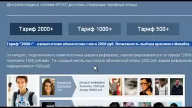 Официальная работа в сети интернет смотреть онлайн