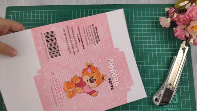 Мастер-класс ShokoBox подарок (БЕСПЛАТНЫЙ ШАБЛОН) своими руками для любимого! смотреть онлайн