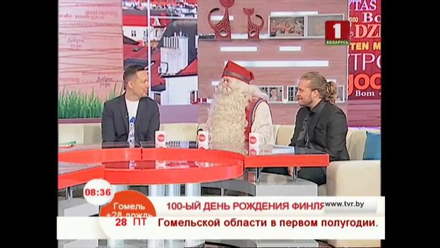 100 день рождения Финляндии смотреть онлайн