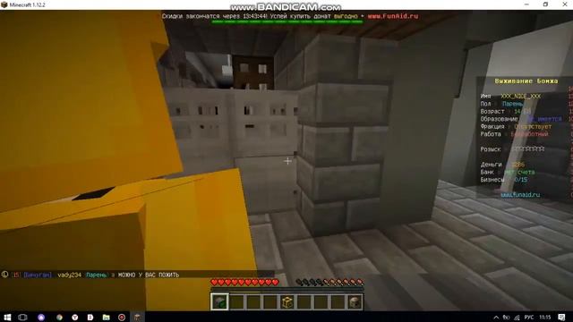 ИГРАЮ НА СЕРВЕРЕ БОМЖА У АИДА!!! смотреть онлайн