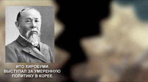 КОРЕЯ ПОД ВЛАСТЬЮ ЯПОНИИ [ИСТОРИЯ ЯПОНИИ / КОРЕИ]     #история #япония #корея