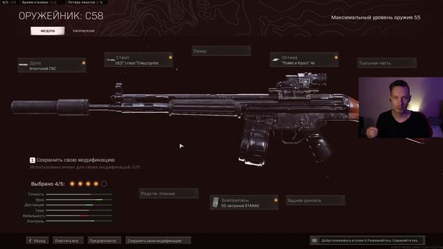 ГАЙД С58 WARZONE \ ЛУЧШАЯ СБОРКА С58 ВАРЗОН \ CALL OF DUTY WARZONE смотреть онлайн