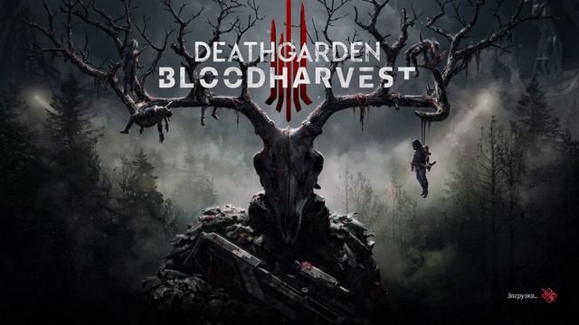 DEATHGARDEN !!! ОБЗОР ИГРЫ + РОЗЫГРЫШ !! смотреть онлайн