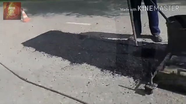 #МнеНеВсеРавно Печора РК ямочный ремонт#1 смотреть онлайн