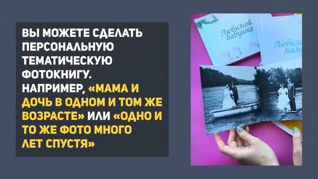 Что подарить маме ко дню Матери | Оригинальные идеи от Mofy.life смотреть онлайн