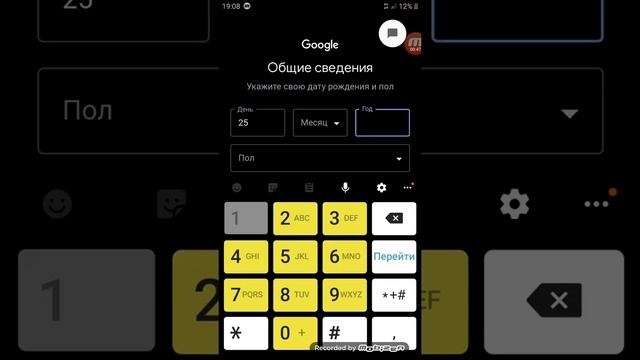 Как создать Play Market смотреть онлайн