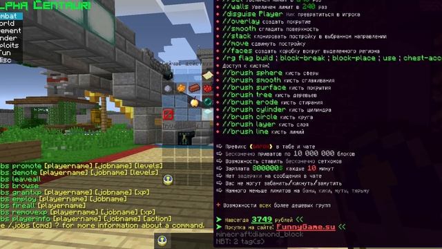 Слив сборки сервера FunnyGame [Spawn + Lobby]