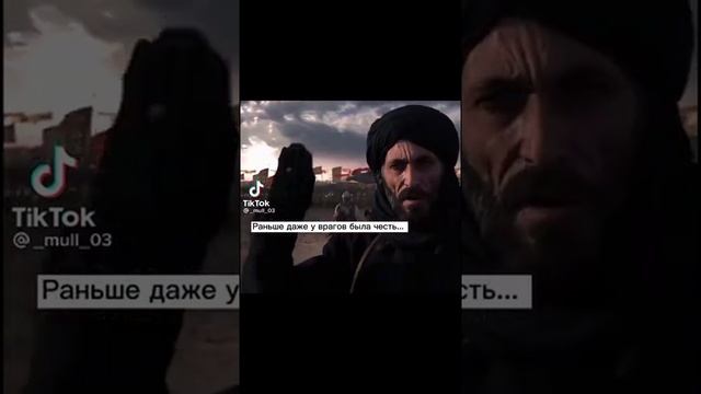 Раньше даже у врагов была честь... А теперь предают родных братьев смотреть онлайн