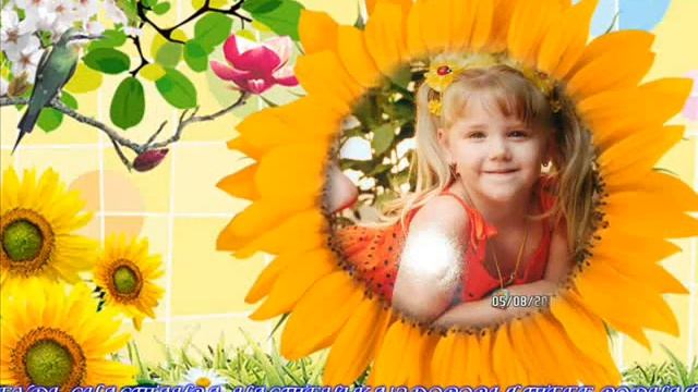 с днем рождения, НАСТЯ 0001 смотреть онлайн