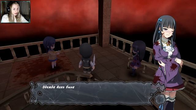 CORPSE PARTY: BLOOD DRIVE #15 ➤ АПОКАЛИПСИС смотреть онлайн