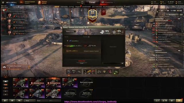 World of Tanks * Взводный стрим с Михой и Пашей смотреть онлайн