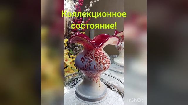 Ваза Сульфидно-цинковое стекло. "Красный май" 60-е смотреть онлайн