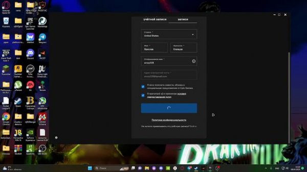 Как забирать игры в Epic Games! Подробный гайд.