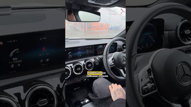 🤍MERCEDES BENZ CLA _ купили из Японии.mp4 смотреть онлайн