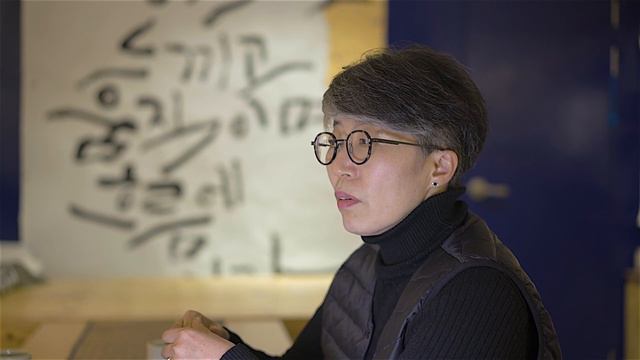 최루시아. 서예가. 인터뷰 смотреть онлайн