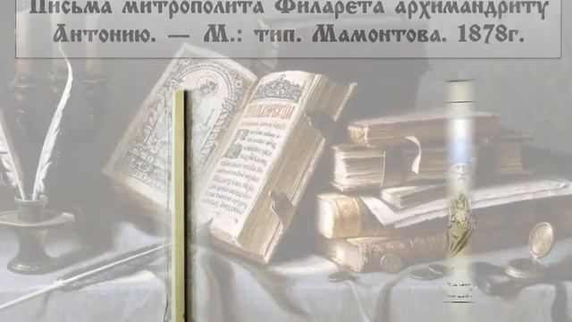 СТАРИННАЯ КНИГА смотреть онлайн