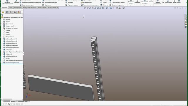 Уроки solidworks. Ласточкин хвост. Шипы и пазы смотреть онлайн