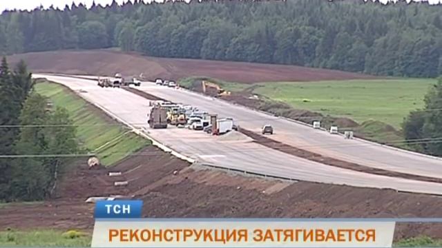 Трасса Пермь-Екатеринбург не будет сдана в срок смотреть онлайн