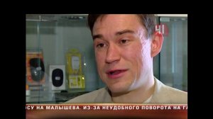 Телефон взорвался