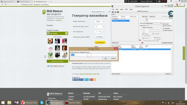 Как бесплатно сменить сменить ник в Contract Wars 2015 смотреть онлайн