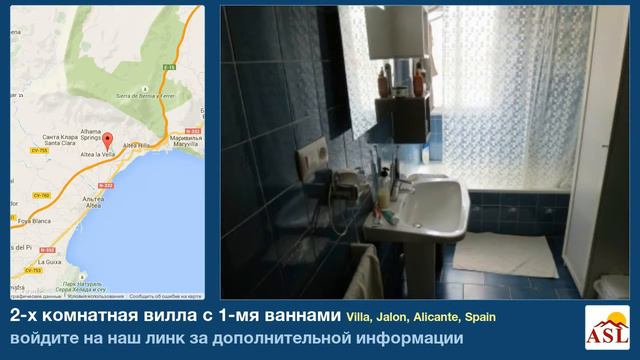 2-х комнатная вилла с 1-мя ваннами в Villa, Jalon, Alicante смотреть онлайн