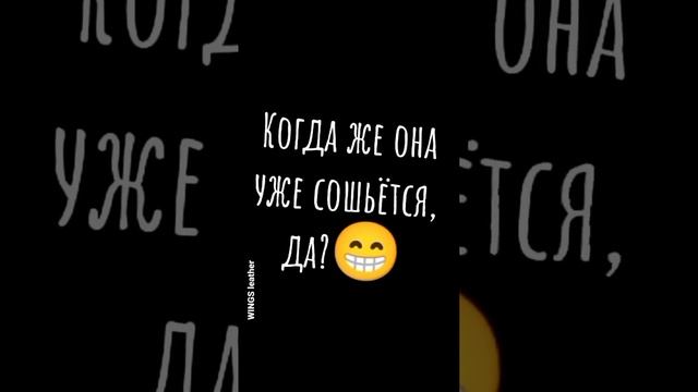 История ненужной куртки - бананка из старой кожаной куртки смотреть онлайн