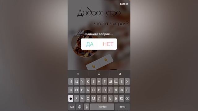 Как добавить кликабельные кнопки в сторис смотреть онлайн