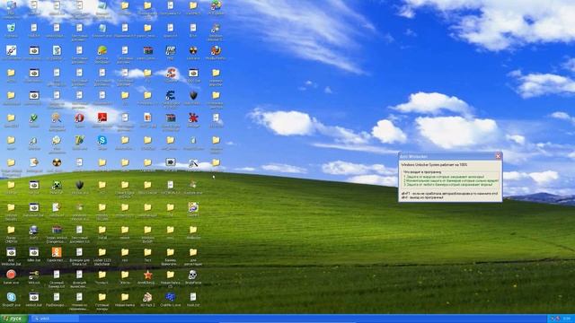 Windows Unlocker System смотреть онлайн