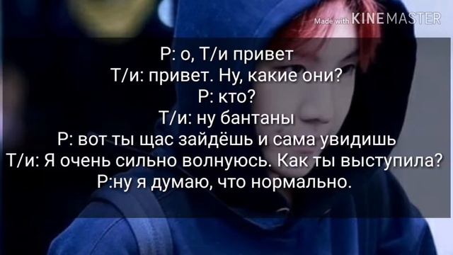 Представь что твой парень Чон Хосок // Part 3// Первый раз вижу бантанов смотреть онлайн