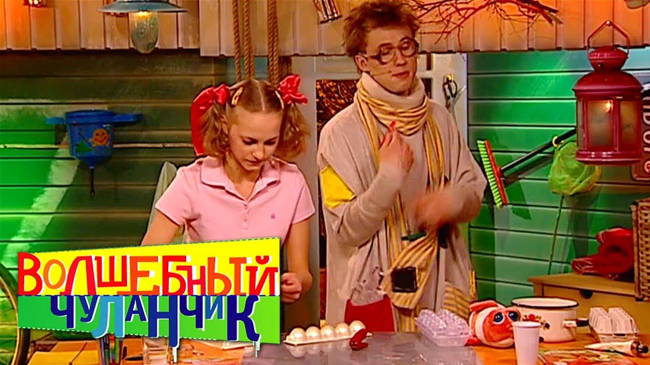 Волшебный чуланчик. Выпуск 27 | Телеканал Карусель смотреть онлайн