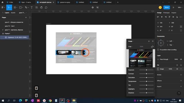 11 - загрузка картинок смотреть онлайн