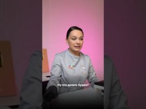 Каждый раз, когда приходит клиент