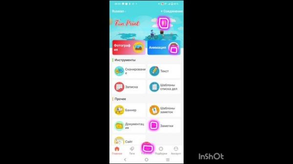 обзор на 3D принтер Portable Mini Prenter