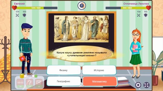 «Чё умный?» игра для эрудитов!!! Выпуск #86 смотреть онлайн