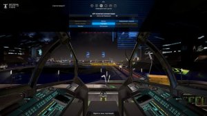 X4  Foundations обучение 9 Инвентарь и ремесло