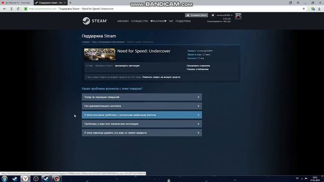 Как ПРОДАТЬ ИГРУ В СТИМ?!ЛЕГКО!! смотреть онлайн