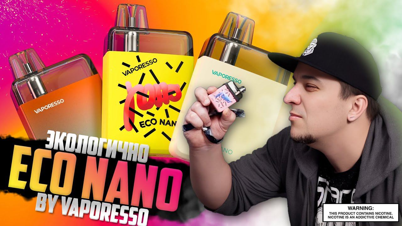 экоЛОГИЧНО ◻️ ECO Nano by Vaporesso ◊ обзор смотреть онлайн
