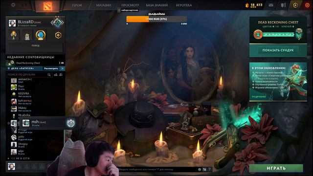 Якутский StreaM _ Dota - Сундуки почем будут ? смотреть онлайн