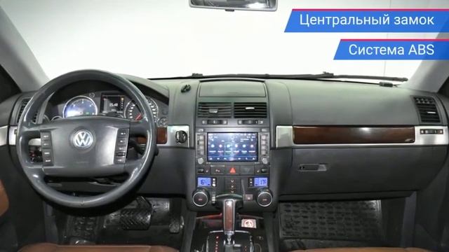 Volkswagen Touareg с пробегом 2005