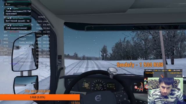 EURO TRUCK SIMULATOR 2#МУЛЬТИПЛЕЕРrЗАКАЗИКИ) смотреть онлайн