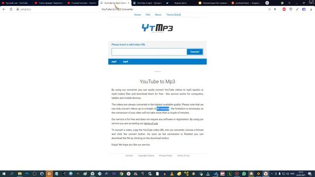 2 способа перевести ролики с Ютуба в аудиофайлы. смотреть онлайн