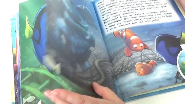 Волшебные Сказки Disney. Коллекция от ДеАгостини. В поисках Немо и Король Лев. смотреть онлайн