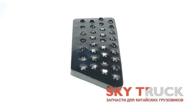 Подножка железная Shaanxi средняя левая смотреть онлайн
